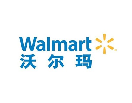 沃尔玛